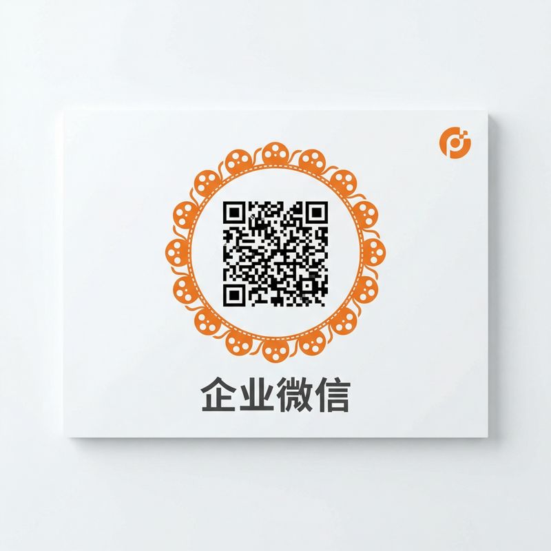 Cos福利商务二维码